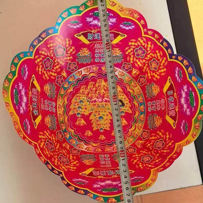 殡葬纸活纸扎不烫金圆盘 莲花盆 聚盆卡纸莲花盆丧葬厂家直销