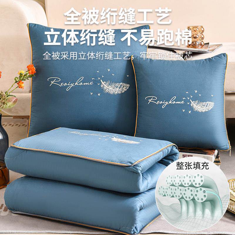 全棉刺绣羽毛抱枕被子车载两用汽车腰靠午休被子空调被二合一靠枕