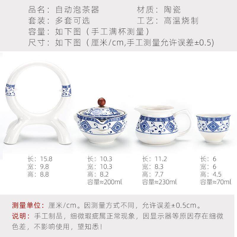 功夫陶瓷茶具懒人套装公室半自动茶壶茶杯家用逍遥冲泡茶器整套