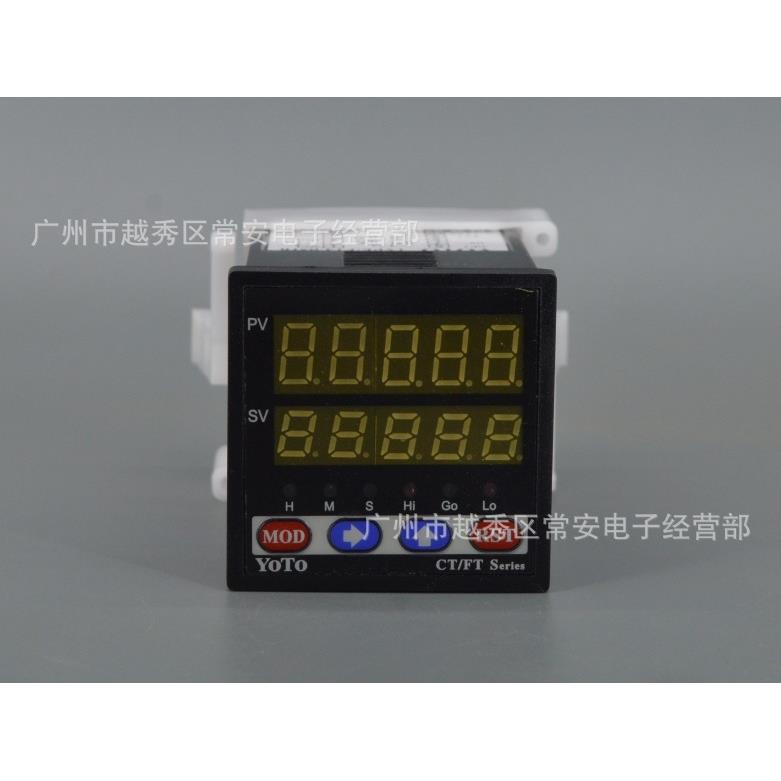 YOTO 北崎 智能数显测速表 转速表 FT4-R51B FT4-R52B