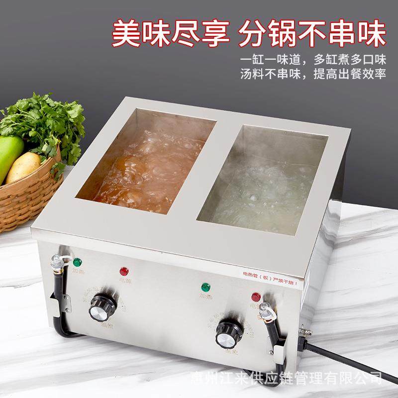 多功能煮面炉商用煮面锅电热汤粉炉台式煮面机小型冒菜炉四孔烫粉,厨房电器,其他商用厨电,淘宝优惠券,粉丝福利购,淘宝优惠卷