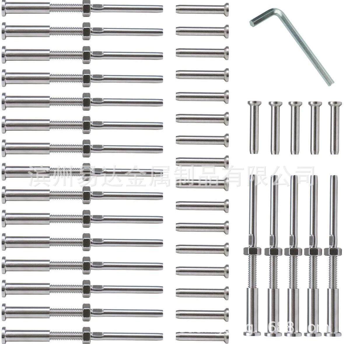 不锈钢316栏杆配件 内六角直杆接线器套装 跨境产品 钢丝绳收紧器
