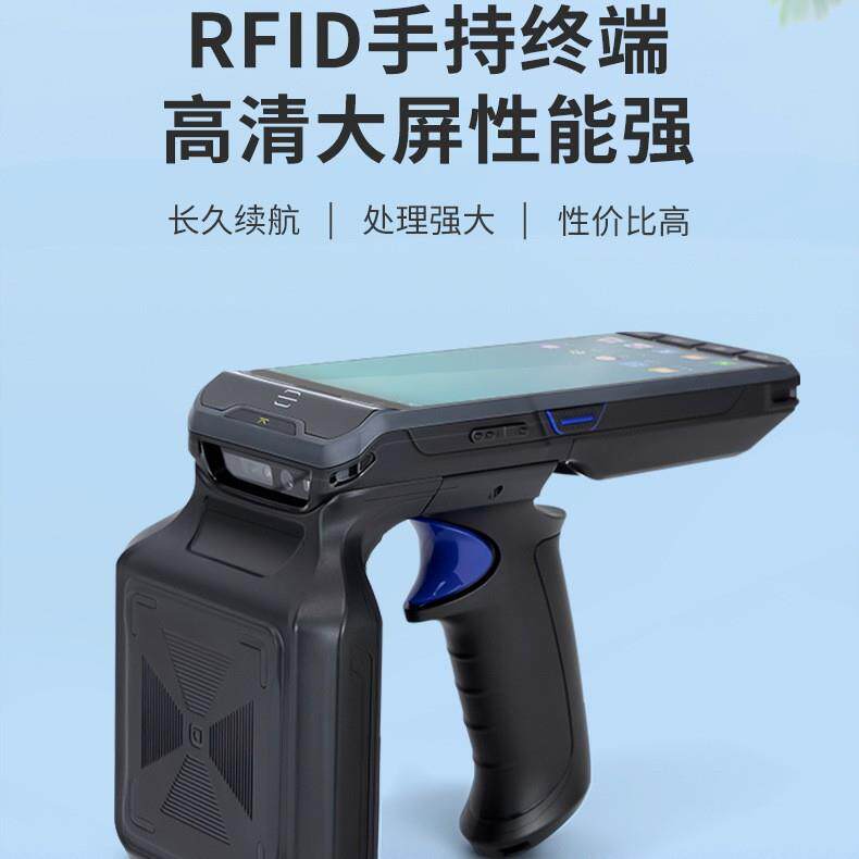 优库TC55超频RFID数据采集器PDA手持终端机仓库物流安卓盘点机