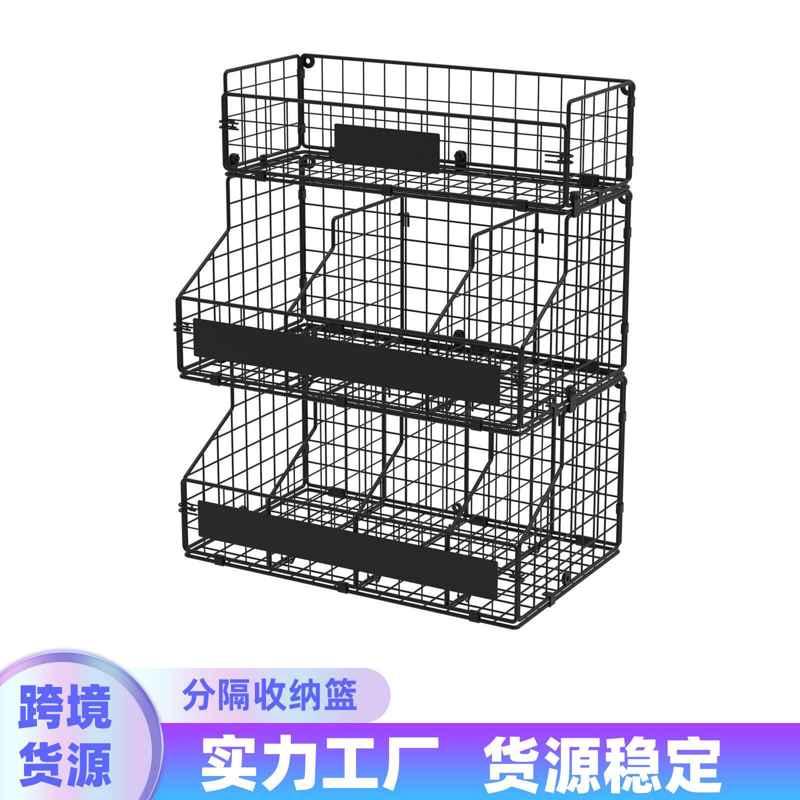 简约风三层铁艺鸡蛋分隔收纳篮家用厨房置物架挂壁式蔬菜收纳架