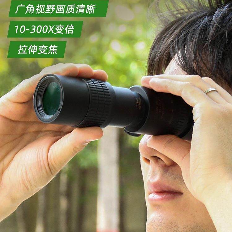 德国单筒望远镜变倍高倍高清专业级演唱会便携式手机拍照户外观鸟