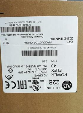 AB罗克韦尔变频器22F-D8P7N103，3.7KW