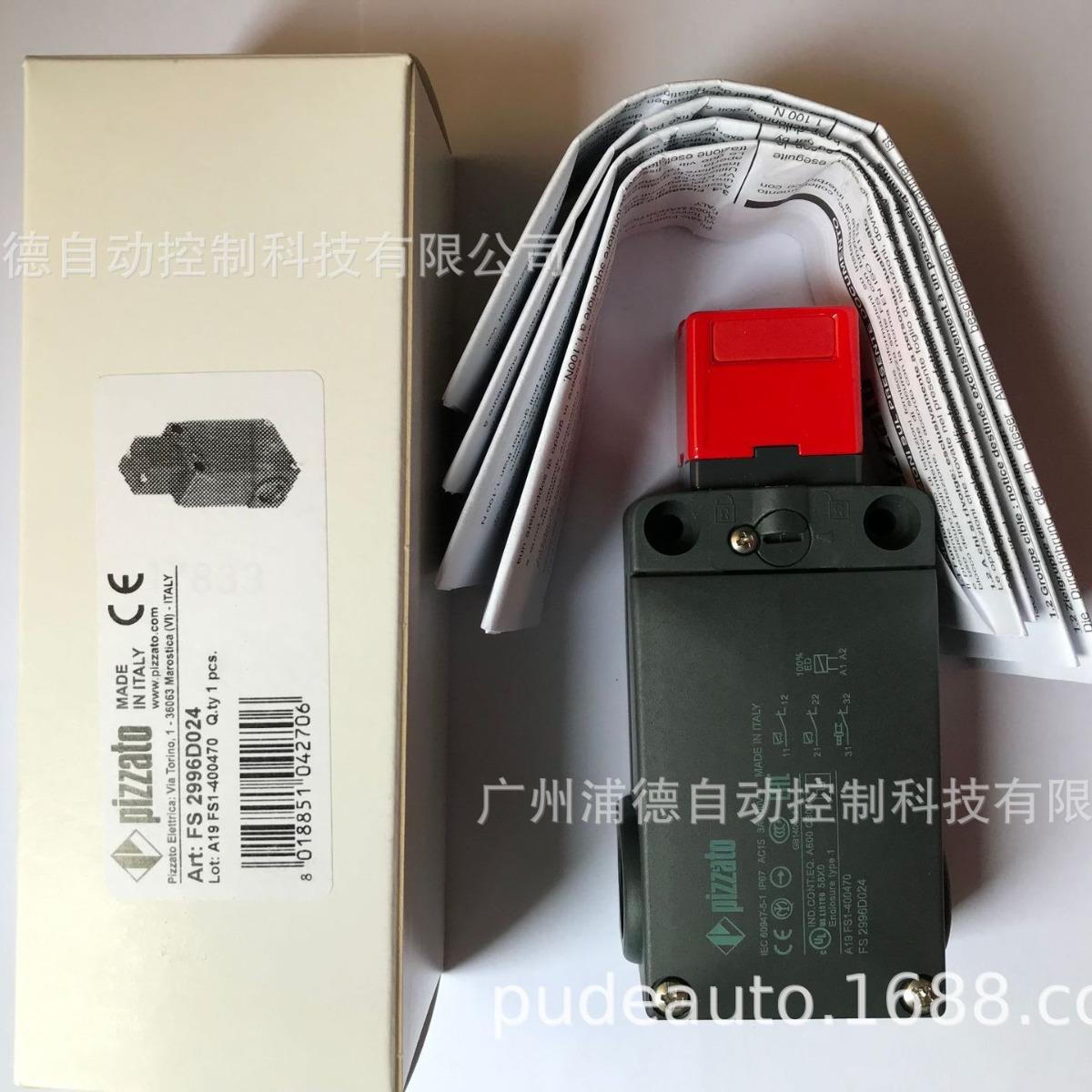 FS 2996D024-F8M2安全开关Pizzato elettrica