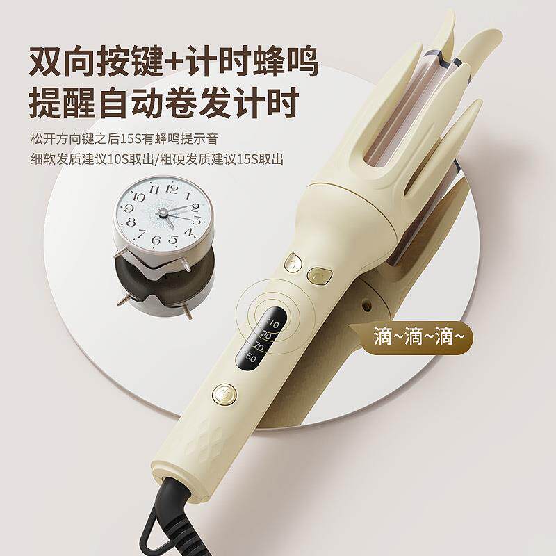 新款全自动28mm卷发棒 防烫蓬松卷发器 便携宿舍蛋卷棒