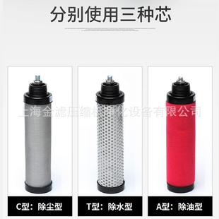 CTA空压机油水分离器001 004压缩空气精密过滤器气泵除水过滤 002