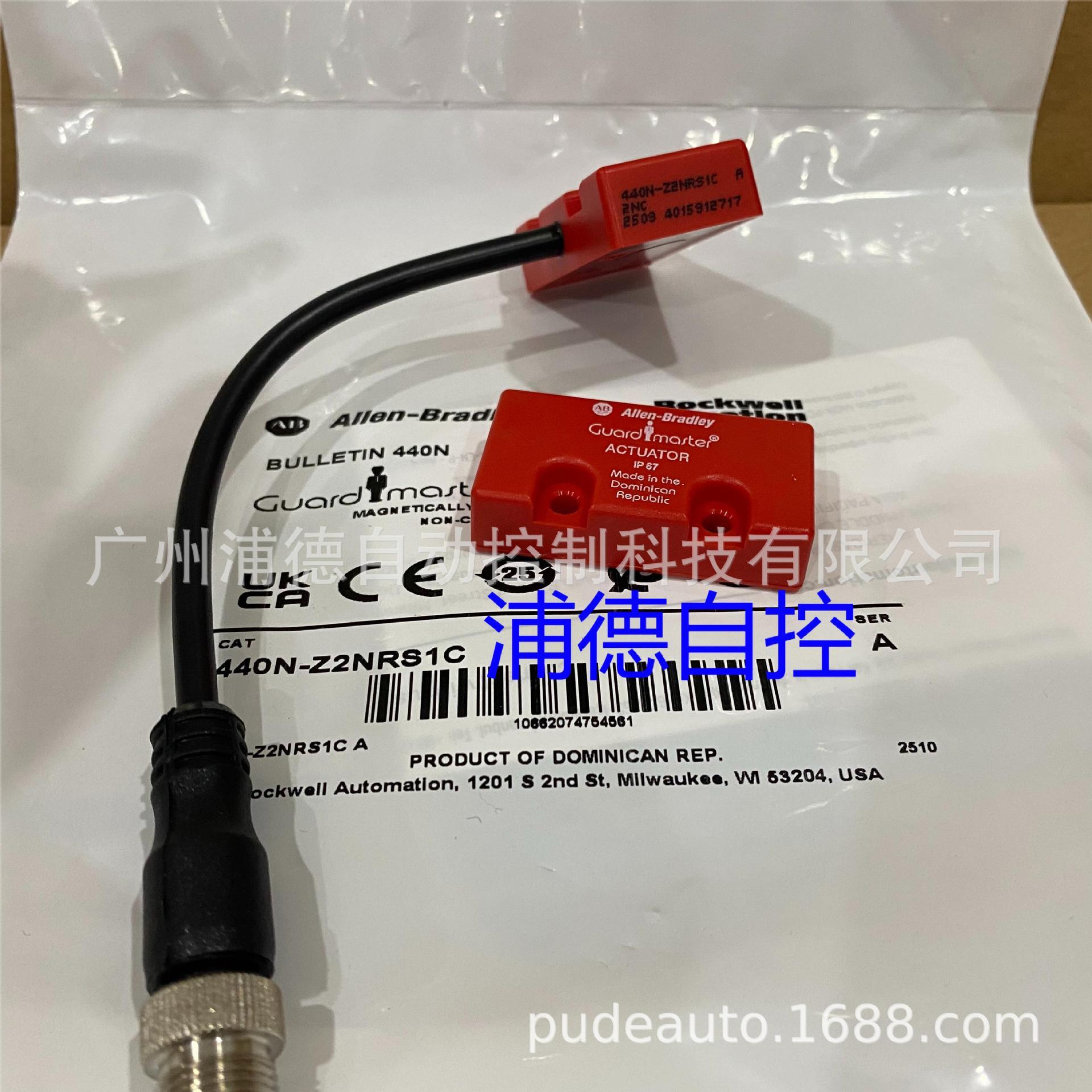Guardmaster非接触式开关440N-Z2NRS1C全新原装进口