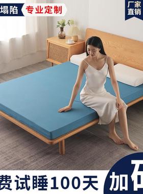 加厚高密海绵床垫可拆洗1.5m1.8m学生宿舍单双人飘窗榻榻米垫