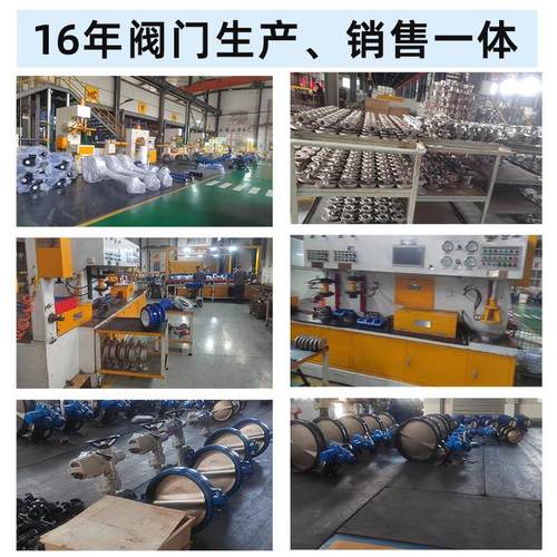 电动沟槽蝶阀D981X-16Q消防水系统灌溉卡箍连接球墨铸铁沟槽蝶阀