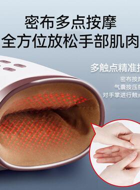 无线按摩手掌手指手关节气囊指压揉捏热敷智能电动加热手部按摩器