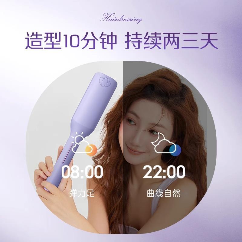 HYUNDAI蛋卷头卷发棒负离子卷发棒不伤发32mm夹板深v蛋卷持水波纹