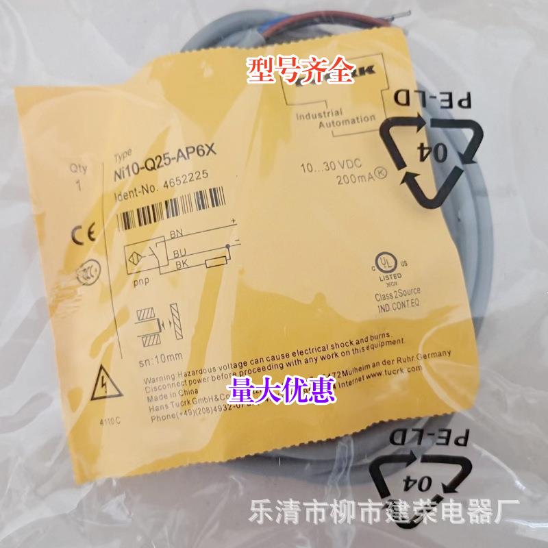 全新 接近开关 Bi5U-M18-AP6X Bi5U-M18-AN6X 传感器