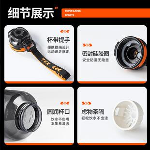 TKK户外便携大容量塑料水杯一键弹盖直饮吸管双饮tritan水杯包邮