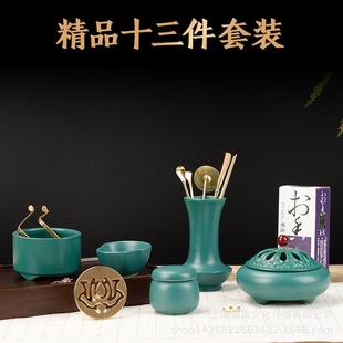 孔雀绿香道用品入门套装香篆工具香灰压粉用具香勺香铲香印香薰炉