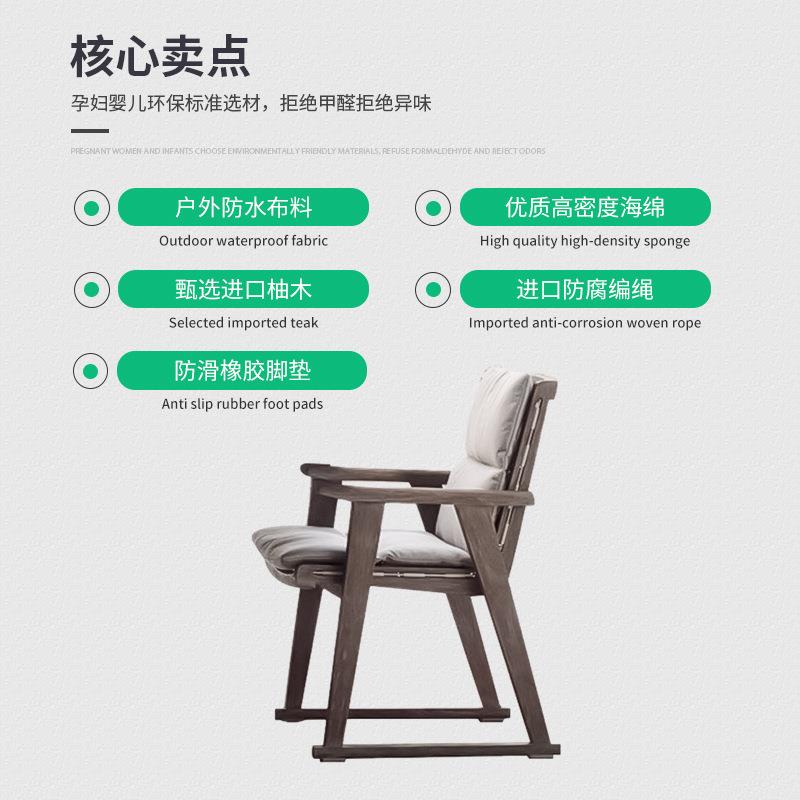 户外实木桌椅庭院组合花园酒店别墅室外露天休闲防腐柚木桌椅家具