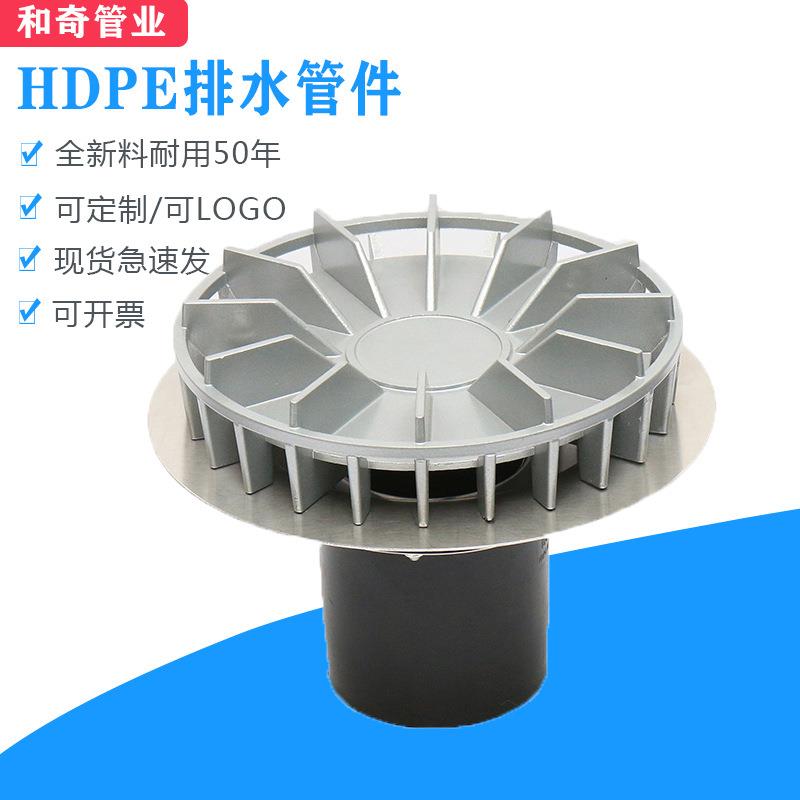 304虹吸式不锈钢雨水斗 HDPE落水斗 pe虹吸式雨水斗 87型雨水斗