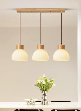 餐厅吊灯现代简约餐桌北欧LED吧台日式玄关过道灯原木风灯具176L