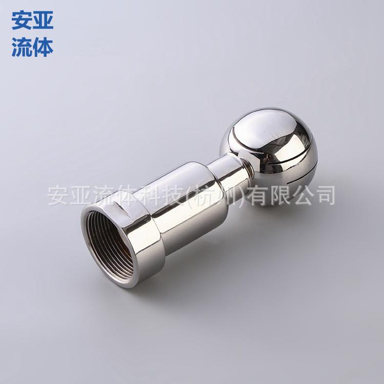 厂家直销304插销式不锈钢罐内旋转清洗球螺纹式固定清洗球卡箍式