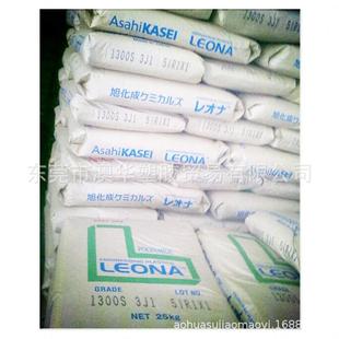 日本旭化成 高韧性 14G33 玻纤增强25% 高强度自润滑 高耐磨 PA66