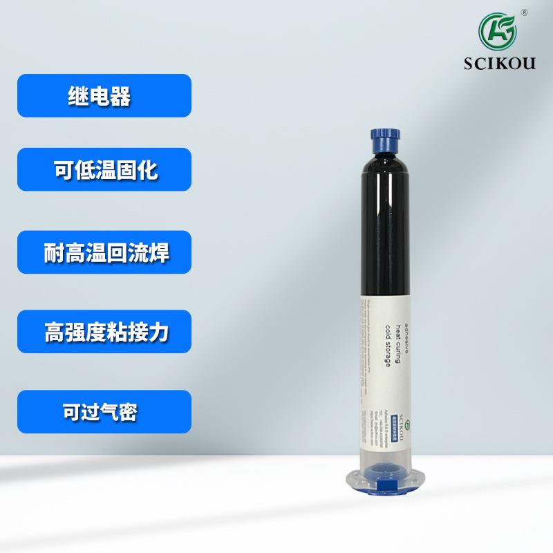 继电器密封胶环氧树脂胶灌封粘接填充耐高温绝缘加热固化单组份胶