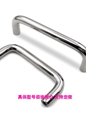 C-UWANS6/7/9/10/12-40/60/68/100/110/120-22/30/40 不锈钢拉手