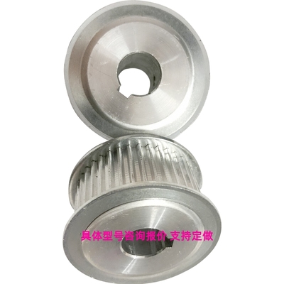 同步带轮HTPA16S3M100-A-