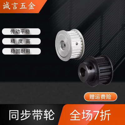 同步带轮HTPA40S3M060-B-P6/P6.35/P7/P8/P10/P12/P12.7/14/15/16