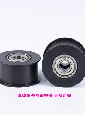 MBF28-2.6MBFN38-3.1MBFSN23-2.1MBF50-4.1圆皮带惰轮