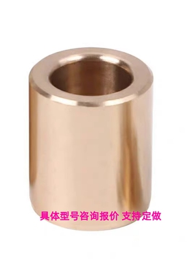 OFG01-d5/d6/d8-L8/L10/L12/L15/L20/L25 无油衬套  内径F7外径m6