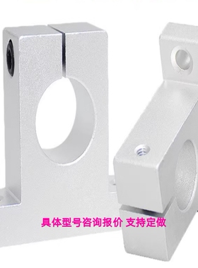 SHAT SHAM SHA SHASS  8 10 12 16 20 25 30 35 40 50 导向轴支座