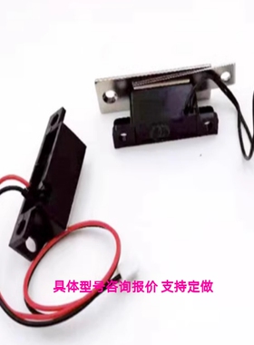 MGSR1/2 带传感器型磁力扣 MGSR1/2  带传感器型磁力扣