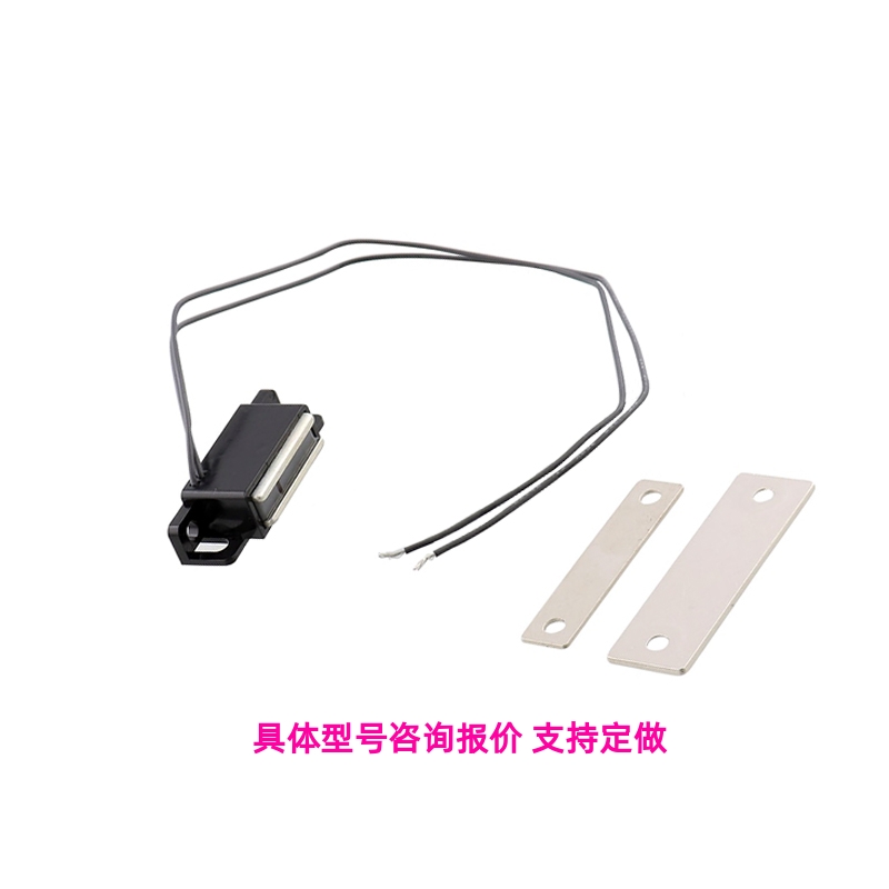 带传感型磁力扣MGSR1/MGS