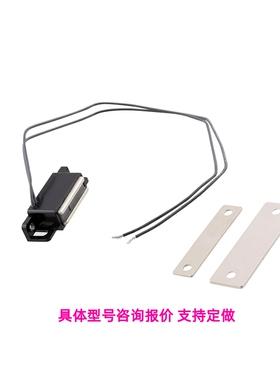 MGSR1/MGSR2工业磁力扣 设备门吸柜门 磁吸磁力吸 带传感型磁力扣