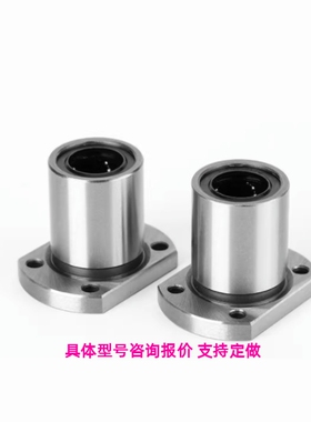 E-LBHM E-LBHZ6 8 10 12 13 16 20 25 LUU直线轴承反向沉孔双切边