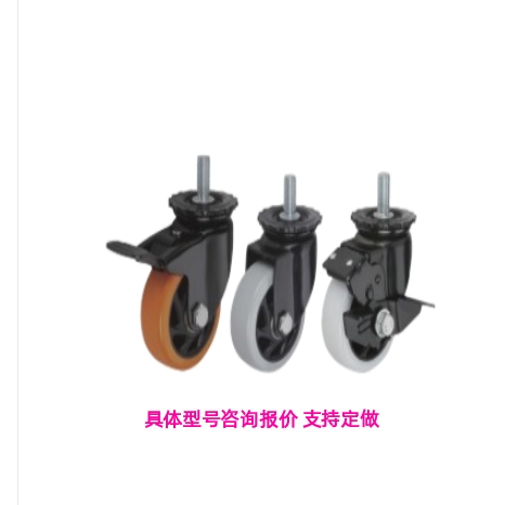 脚轮丝杆活动型 高品质工厂直销 CDM01 / CDM11/CDM21