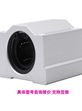 SCS SLHBB LHBB 6 8 10 12 13 16 20 25 30 35 40 50直线滑块轴承