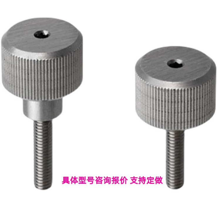 内六角压纹旋钮HAW56/57-