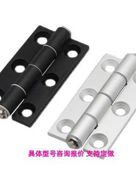 铝合金型材铰链合页C-HHDL5/6/8/8-45 C-HHBDL C-HHDLS8/845-5/6