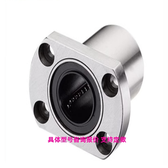 带法兰紧凑型直线轴承LHR