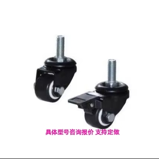 脚轮丝杆活动型 D40 CKM02 高品质工厂直销CKM01