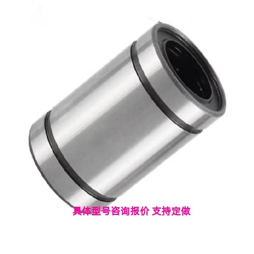 直线轴承间隙调整型小开