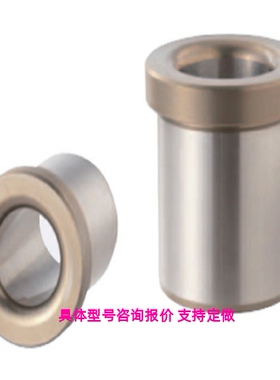 C-JBHG C-JBAG4 5 6 8 10 12 15 16 20定位衬套 位置调整型 肩型