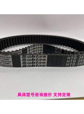 HTBN200S5M-100  250S5M-100  280S5M-100  橡胶同步带