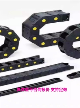 替怡合达拖链电缆保护链VAW41-203/204-R38-N21/N66-A-VDW41VAH51