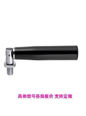 m12可折叠旋转握柄C-GRMBM8/67/12-55/81/104手柄把HAC61-M8/M10