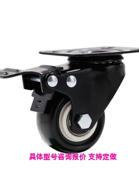 聚氨酯工业脚轮 CLGJ CLGK CLGS25/32/38/50/65/75-U/G