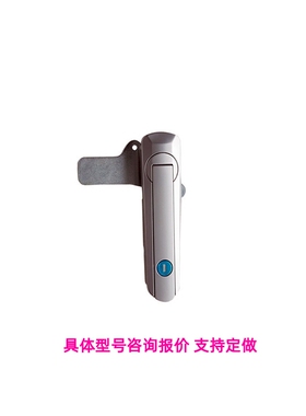 XAT29-A93/A123/A151把手拉起转动式平面锁电柜锁门锁 高品质直销